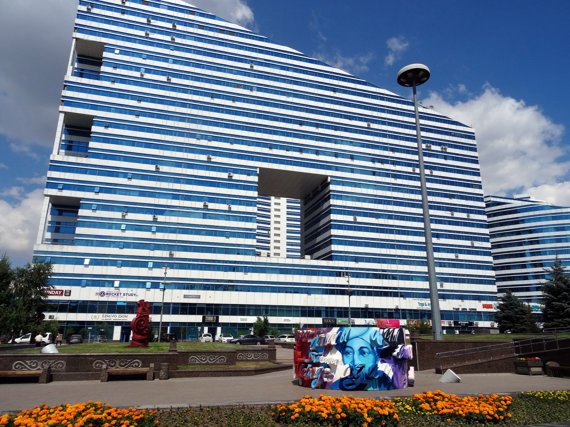 EXPO 2017, Astana (Астана)